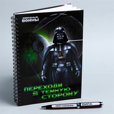 Ежедневник с ручкой в подарочной упаковке "Звездные войны", STAR WARS, 80 листов 1470790 - фото 100495