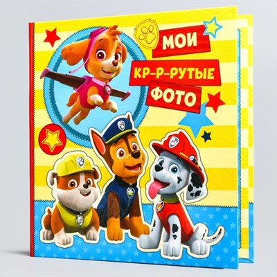 Щенячий патруль. Фотоальбом с листами для заполнения Paw Patrol "Мои крутые фото" 2117096 - фото 101317