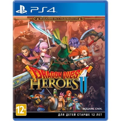 Игра для Sony PlayStation 4 Dragon Quest Heroes 2. ИЗДАНИЕ ИССЛЕДОВАТЕЛЯ. 4148219 - фото 101793