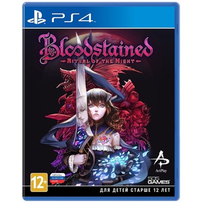 Игра для Sony Playstation 4: Bloodstained: Ritual of the Night Стандартное издание 4860618 - фото 101901