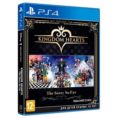 Игра для Sony Playstation 4: KINGDOM HEARTS - The Story So Far 4860603 - фото 101943