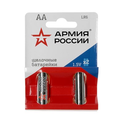 Батарейка алкалиновая "АРМИЯ РОССИИ", AA, LR6-2BL, 1.5В, блистер, 2 шт. 4787997 - фото 11140