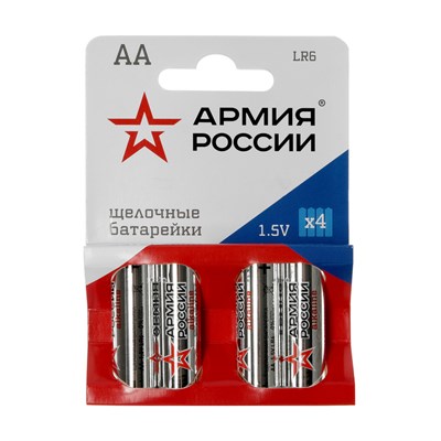 Батарейка алкалиновая "АРМИЯ РОССИИ", AA, LR6-4BL, 1.5В, блистер, 4 шт. 4787998 - фото 11142