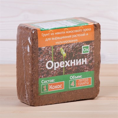 Субстрат кокосовый в блоке, 12 × 12 × 5 см, 4 л (315 г) 5050846 - фото 13138