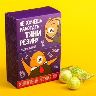 Жевательная резинка «Не хочешь работать - тяни резину»: со вкусом яблока, 110 г 4285038 - фото 28888