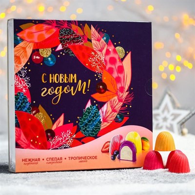 Конфеты «С новым годом»: со вкусом клубники, смородины, манго, 130 г 5222256 - фото 29813