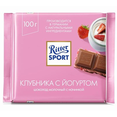 Шоколад молочный Ritter Sport с клубнично-йогрутовой начинкой, 100 г 8012538 - фото 30471