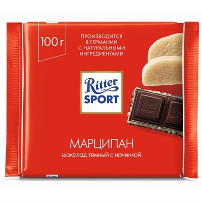 Шоколад тёмный Ritter Sport с марципановой начинкой, 100 г 8012539 - фото 30473