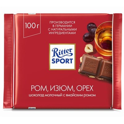 Шоколад молочный Ritter Sport с ямайским ромом, лесным орехом и изюмом, 100 г 8012541 - фото 30476