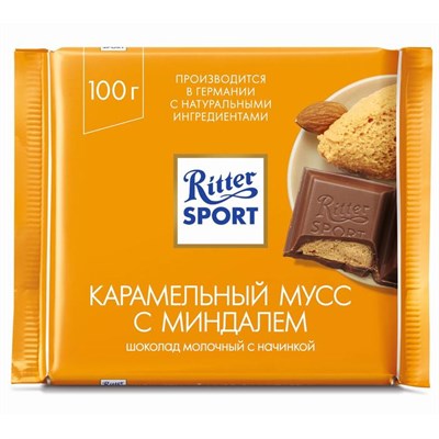 Шоколад молочный Ritter Sport с карамельным муссом, 100 г 8012546 - фото 30479