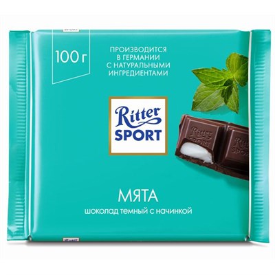 Шоколад тёмный Ritter Sport с мятной начинкой, 100 г 8012550 - фото 30484