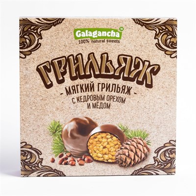 Конфеты Galagancha Grilluage 135г/с кедровым орехом 8083827 8083826 - фото 35841