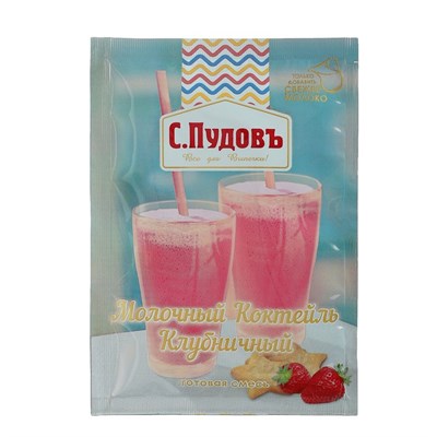 Молочный коктейль клубничный С.Пудовъ, пленка, 0,03 кг 3123907 - фото 36870