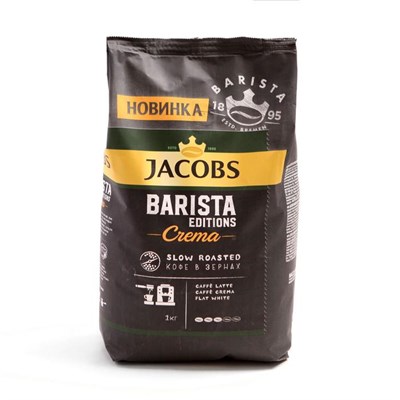 Кофе в зернах Jacobs 1кг/Barista Crema 8125723 - фото 37373