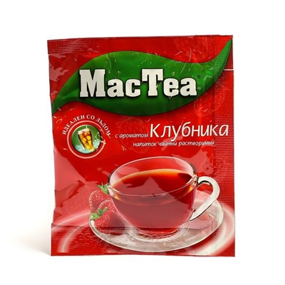 Напиток чайный раств.MacTea Клубника 16г/Food Empire 8069781 - фото 37703