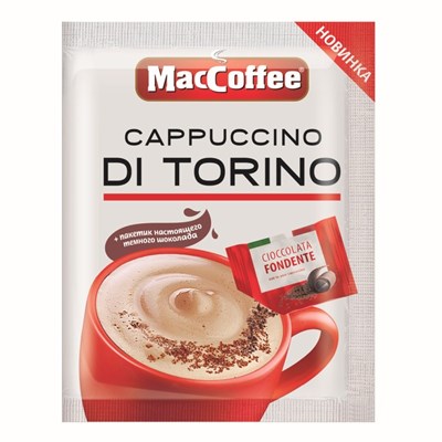 Напиток кофейный растворимый Cappuccino di Torino т.з. "MacCoffee" м/уп 25,5г 3906173 - фото 37742