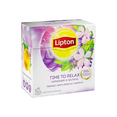 Чай травяной LIPTON 20п*1,6г/Time to Relax/с лавандой, вербеной и цветками вереска/пирамидки 8122317 - фото 39421