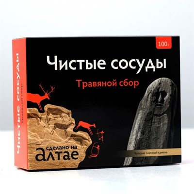 Травяной сбор «Чистые сосуды», 100 г 4788486 - фото 40597