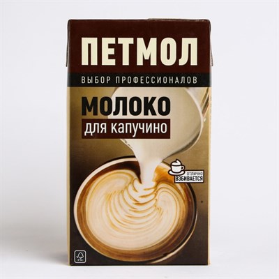 Молоко PETMOL ультрапастеризованное обогащенное белком 3,2% 0,95л 8027086 - фото 41793