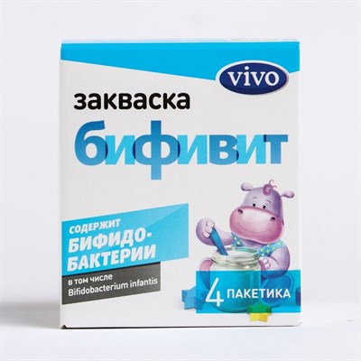 Закваска VIVO Бифивит 4*0,5г 8078114 - фото 42008