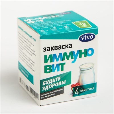 Закваска VIVO Иммуновит 4*0,5г 8078115 - фото 42010