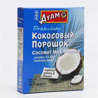 Сухое кокосовое молоко AYAM 150г (50г*3) 8118098 - фото 43200