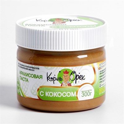 Арахисовая паста "Король Орех" с кокосом, 300 г 1470625 - фото 44838