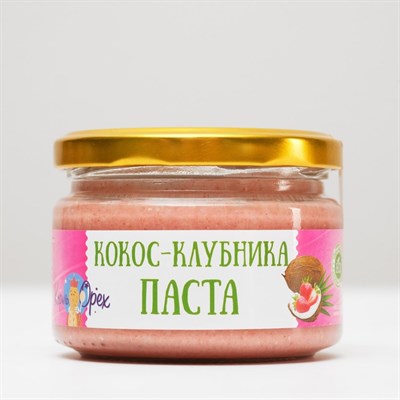 Натуральная Кокосово-Клубничная паста 200 гр 4820818 - фото 44845