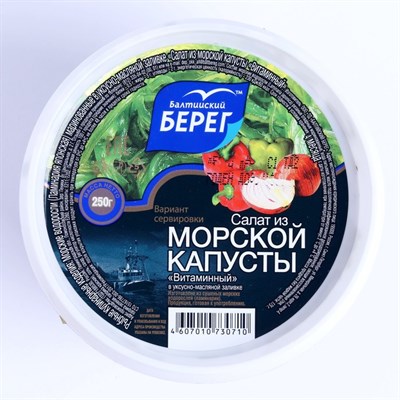 Салат из морской капусты Витаминный  Балтийский Берег 250г п/б 8009740 - фото 45238