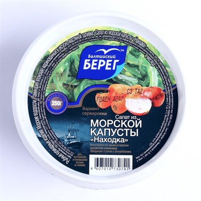 Салат из морской капусты в маринаде  Находка  Балтийский Берег 250г п/б 8009742 - фото 45240