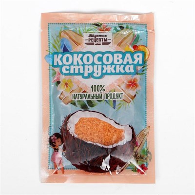 Кокосовая стружка «Вкусные рецепты», оранжевая, 30 г 5231621 - фото 48772