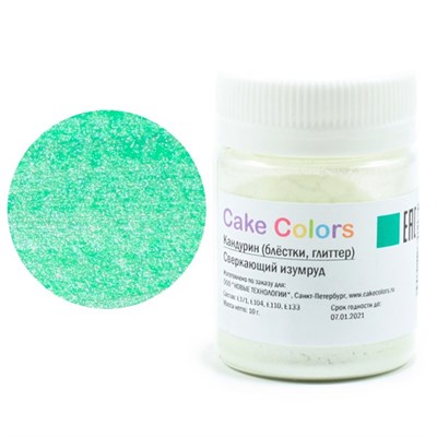 Кандурин Cake Colors, (блёстки, глиттер) «Сверкающий изумруд», 10 г 4420749 - фото 49704