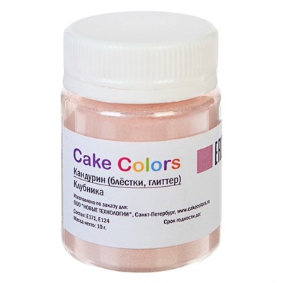 Кандурин Cake Colors, (блёстки, глиттер), клубника, 10 г 4467830 - фото 49757