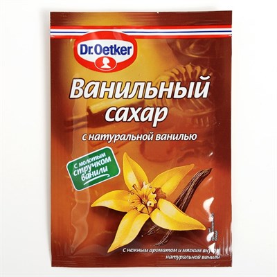 Ванильный сахар Dr. Oetker натур ваниль 15г 8013661 - фото 49867