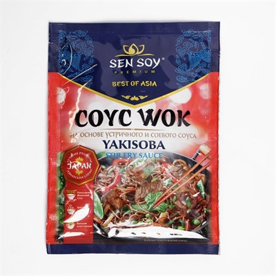 Соус СЭН СОЙ YAKISOBA д/приготовления лапши по-японски 80мл 8020146 - фото 49989