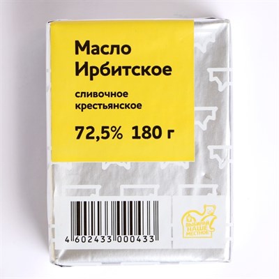 Масло сливочное ИРБИТСКОЕ Крестьянское 72,5% 180г фольга 8014059 - фото 50767