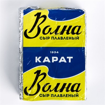 Сыр плавленный КАРАТ Волна 45% 90г фольга 8056489 - фото 51773