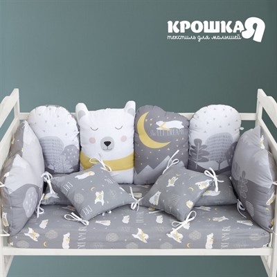 Набор бортиков "Крошка Я" Dream Big (60*42смх2шт,30*42смх4шт,30*30смх4шт),100% хл 3617347 - фото 59845