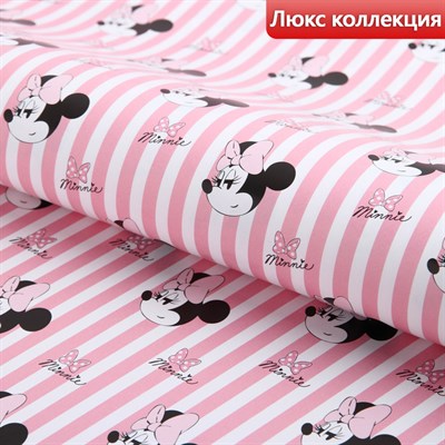 Бумага упаковочная глянцевая  "Minnie", Минни Маус, 70х100 см 4174992 - фото 83918