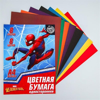 Бумага цветная односторонняя «Человек-паук», А4, 8 л., 8 цв., MARVEL, 48 г/м2 4823212 - фото 92820