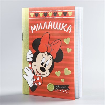 Блокнот на скрепке Disney "Минни Маус", 32 листа, А6 3609158 - фото 93764