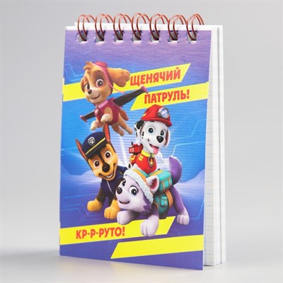 Щенячий патруль. Блокнот на гребне PAW PATROL "Щенячий патруль", 64 листа, А7 3667000 - фото 93990