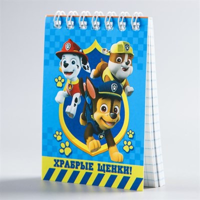 Щенячий патруль. Блокнот на гребне PAW PATROL "Храбрые щенки", 64 листа, А7 3667001 - фото 93994