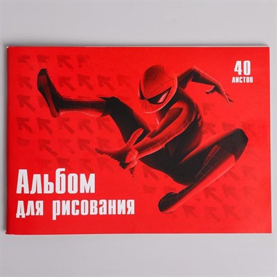 Альбом для рисования А5, 40 л., Spider-man, Человек-паук 4979396 - фото 94722