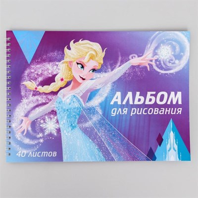 Альбом для рисования на гребне, А4, 40 л., "Холодное сердце", Холодное сердце 4826577 - фото 94761